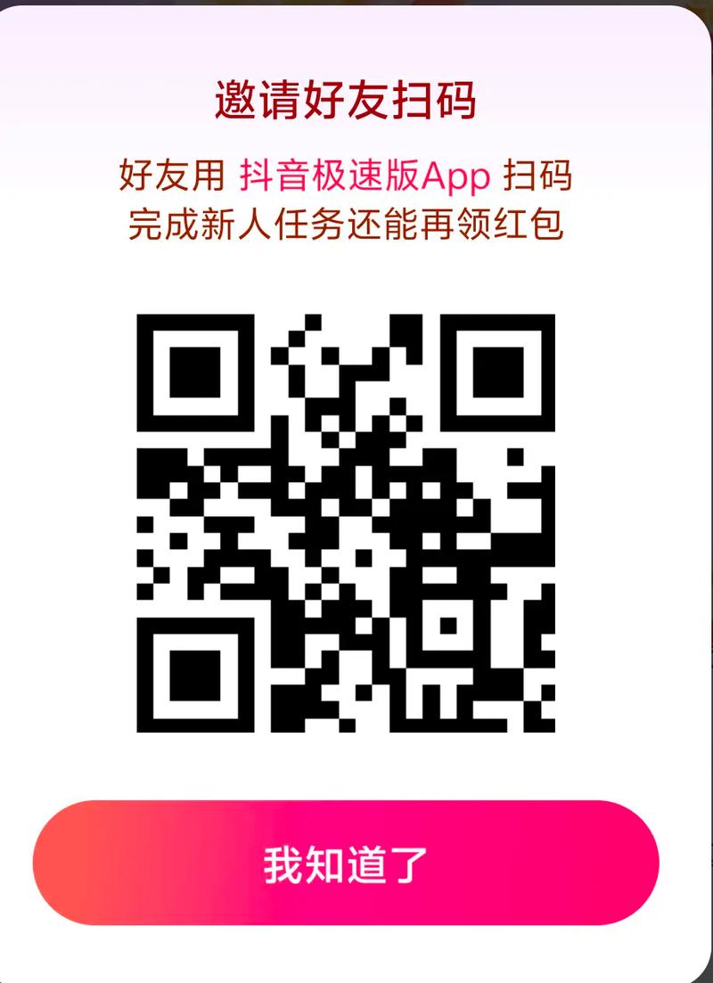 抖音全业务自助在线下单，ks极速版刷金币软件，助力用户高效获取金币