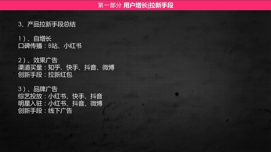 小红书自助点赞与快手业务区，你的选择？