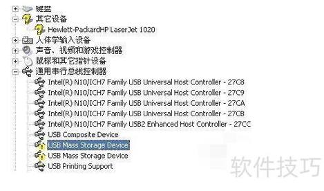 电脑补丁安装与使用指南