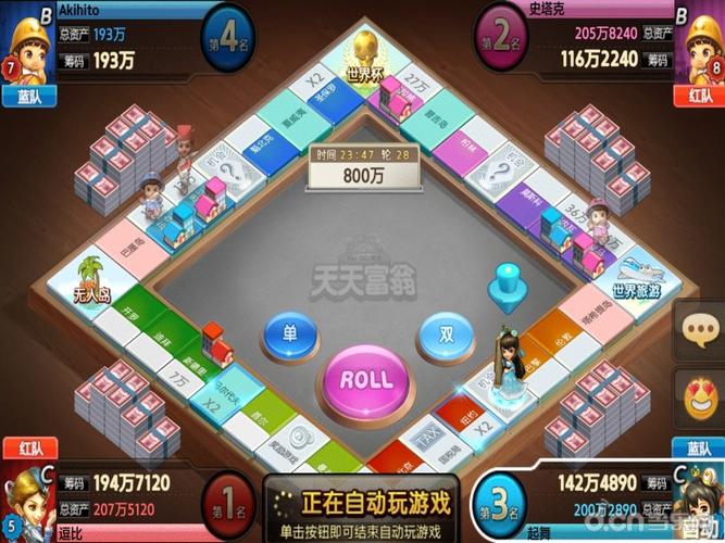 天天富翁电脑版与天天连萌电脑版的指南与解析