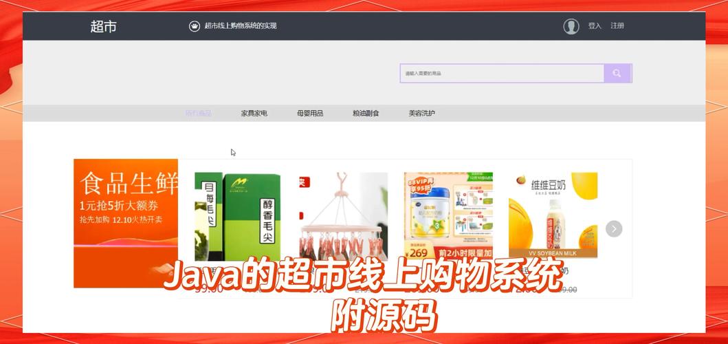 从零开始到成功，构建健康的电商网站的必经之路