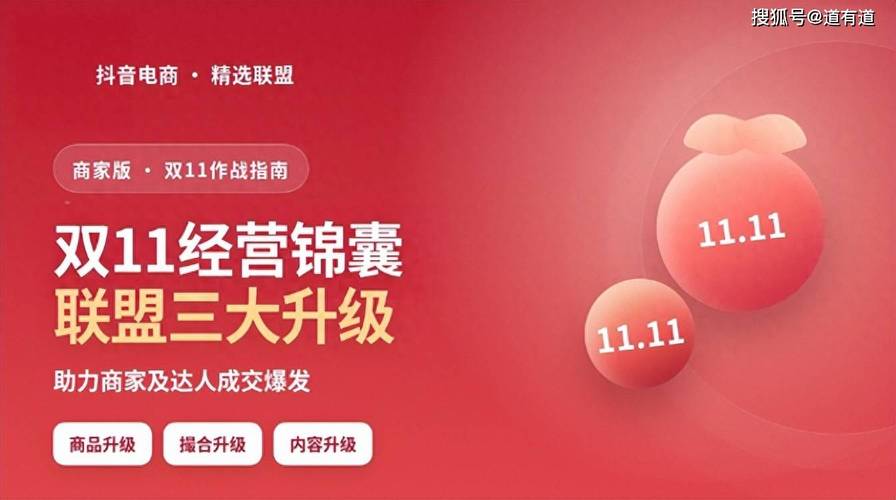 如何在抖音上高效刷粉并提升内容影响力,从dy刷粉到精准营销