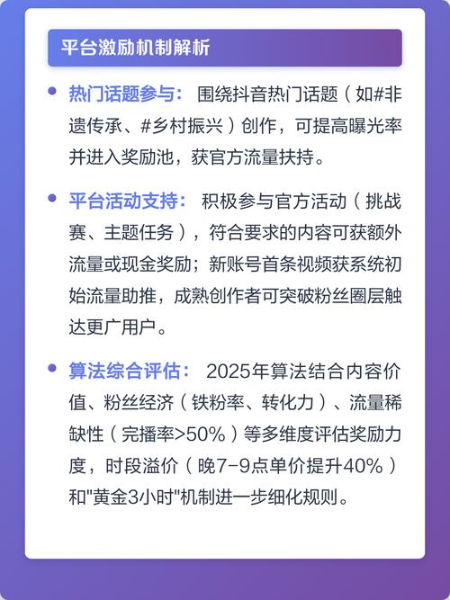 视频平台诈骗,抖音商城浏览量低的原因与解决方案