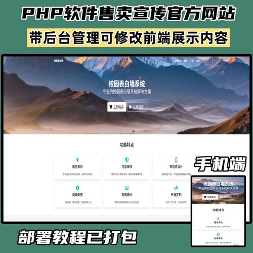 家教网站建设指南