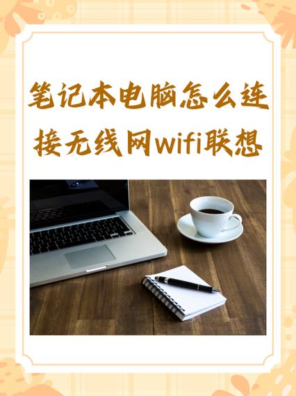 让你的电脑像手机一样畅游网络，轻松应对各种任务！