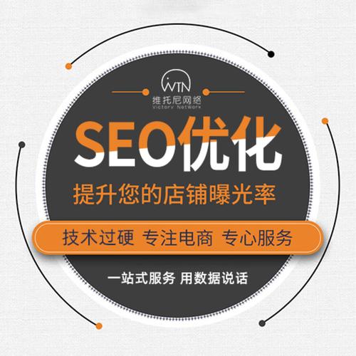 博白网络推广公司哪家好?专业服务助您轻松上马SEO优化!