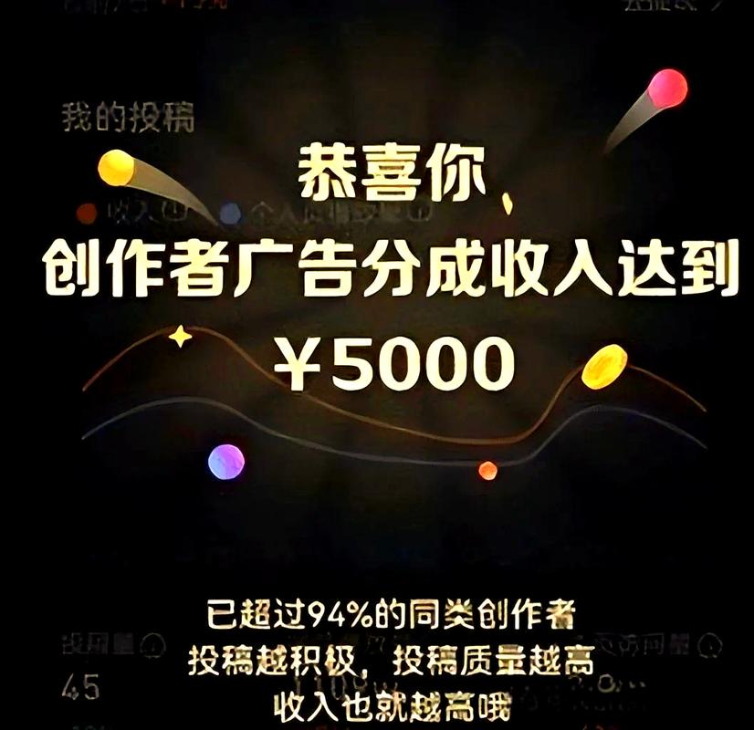 详细阅读:从赞到万粉,在抖音赞接单平台开启你的内容变现之路 从赞到万粉,在抖音赞接单平台开启你的内容变现之路