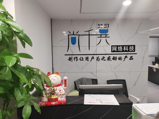 重庆网络运营公司，专业与创新的结合