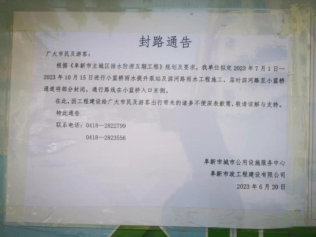 如何构建一个吸引人的阜新建设网站?