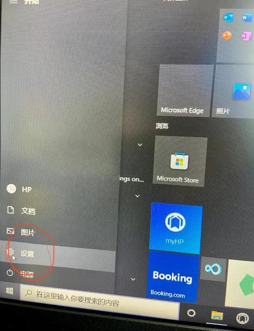 如何为平板电脑设置电脑声音驱动器