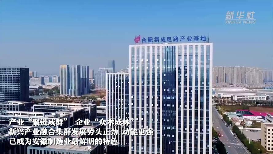 安徽网站建设,助力地方经济发展