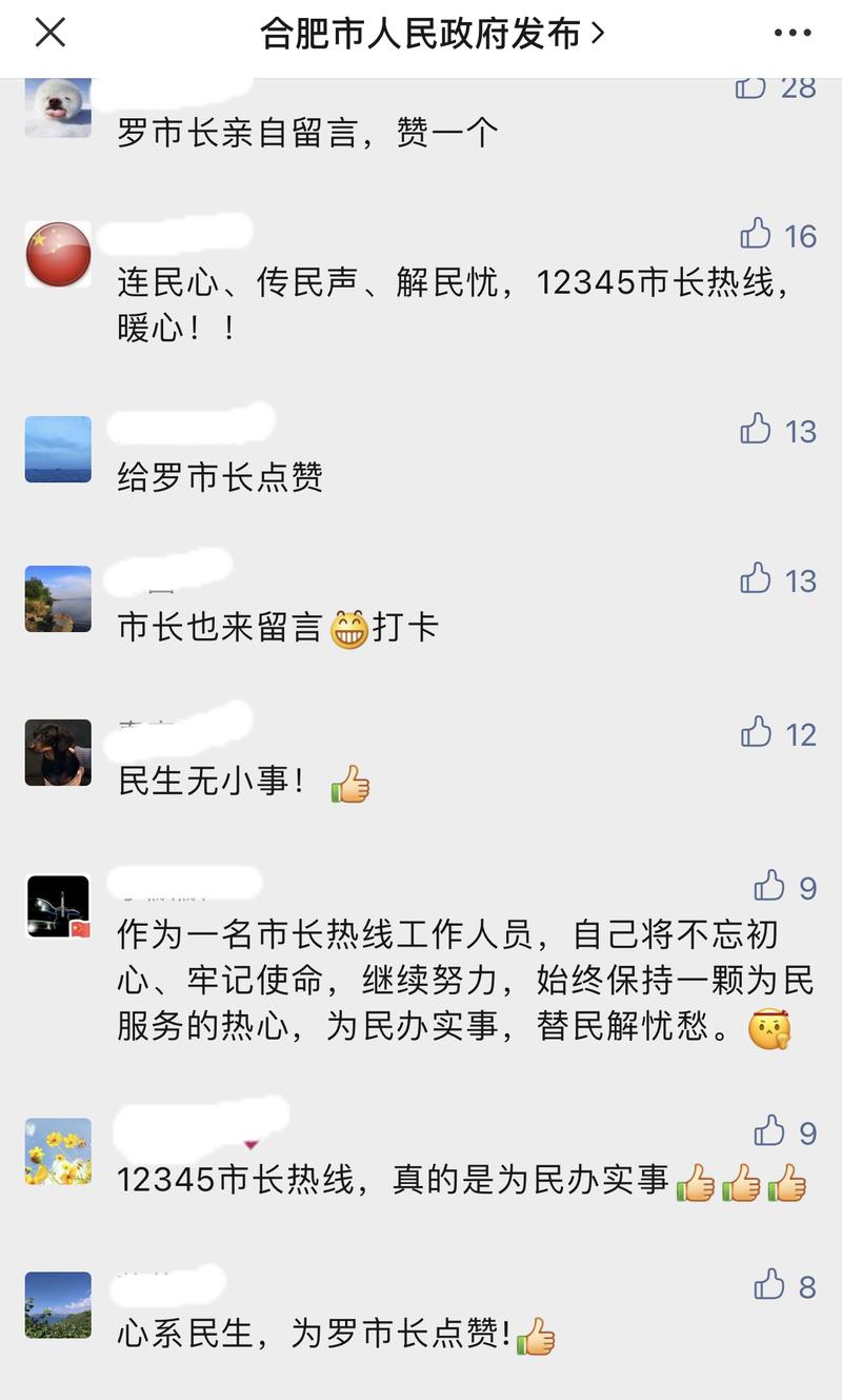 微信支付与KSS点赞评论,高效转化的关键