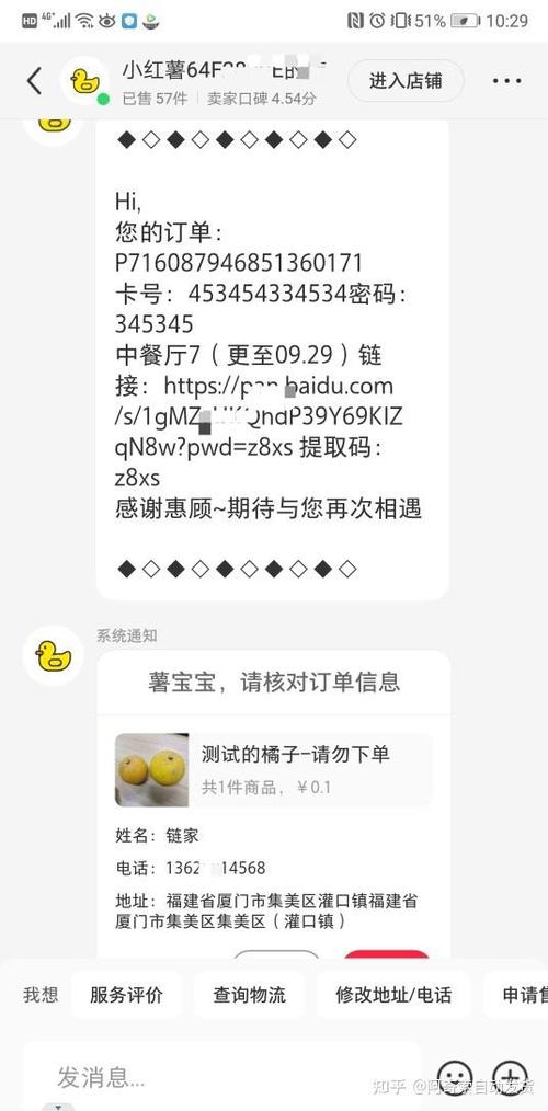 秒杀快手粉丝，5个KSS作品，自动下单商城，快到手了！