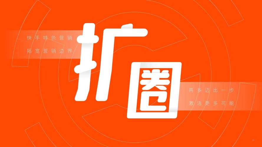 快手秒刷赞,内容营销的高效工具,你值得尝试!