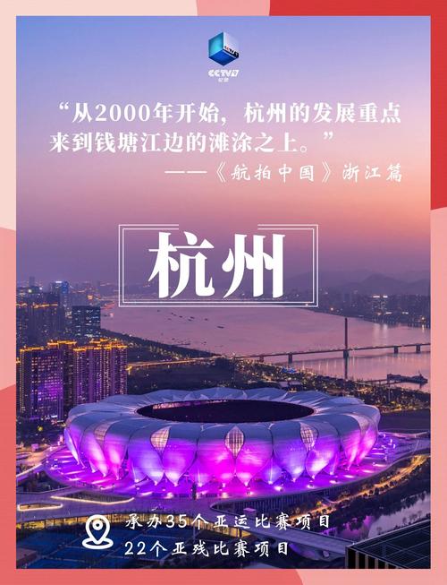 打造高效网站，助力杭州发展