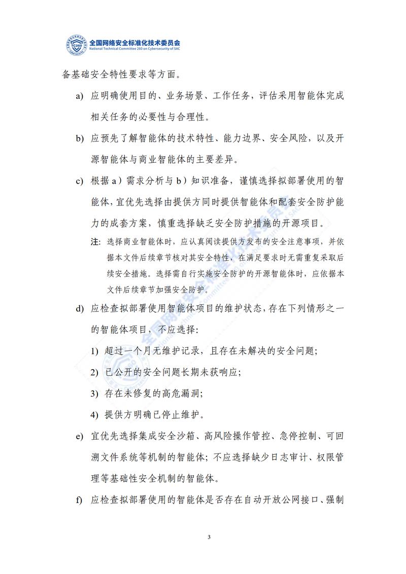 制作好网站的标准与实践指南