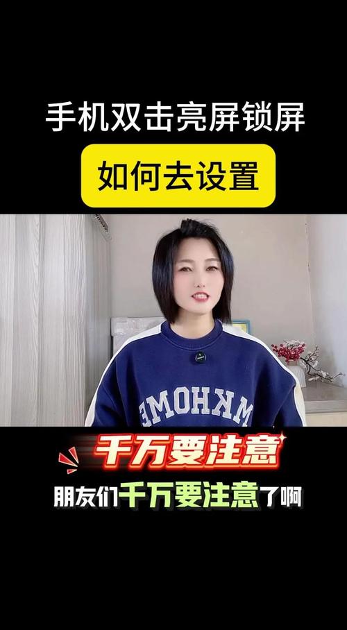什么是双击秒