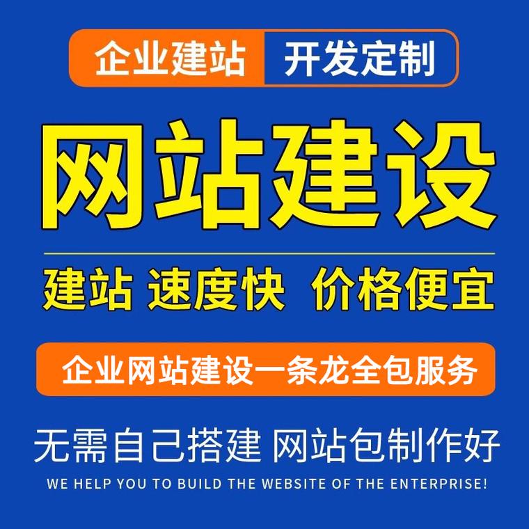 云南网站建设专业品牌,助力云南发展!