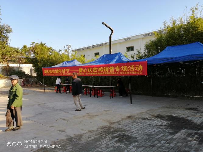 淮南名为漯河-known 名销售活动！