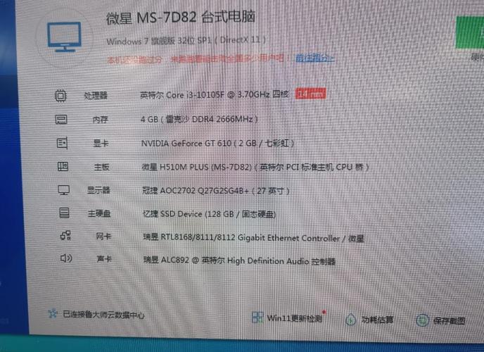i7电脑组装指南,从基础到升级,Everything You Need to Know!