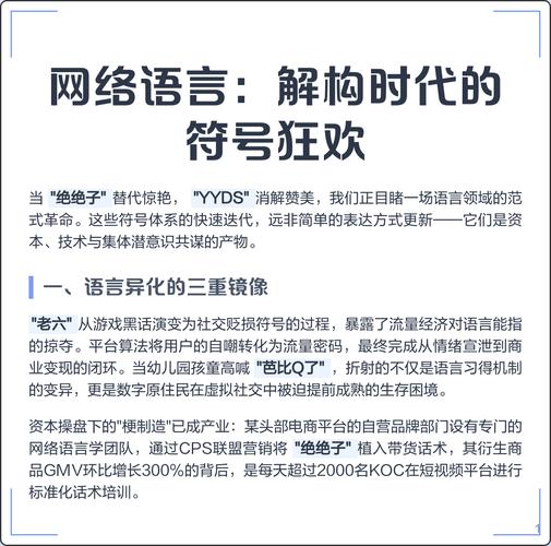 当品牌成为时代的符号,网络策划有限公司的专业文案设计