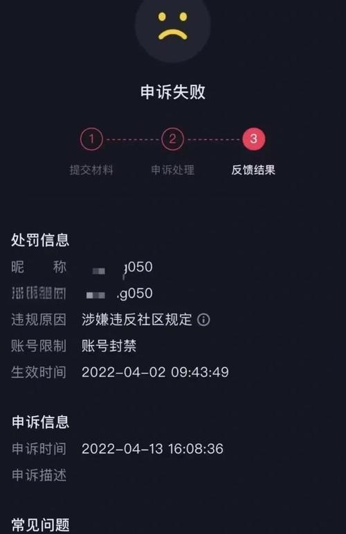 抖音赞平台和ks业务，抖音播放量被封背后的原因以及解决方案