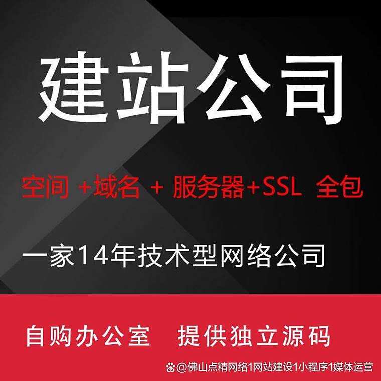 江门网站设计与运营,专家分享