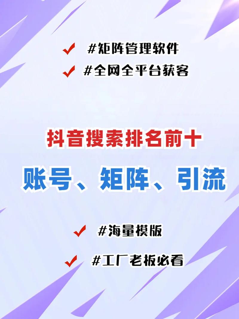 抖音如何只浏览量？如何通过业务排行来优化？dy业务代评论的分析
