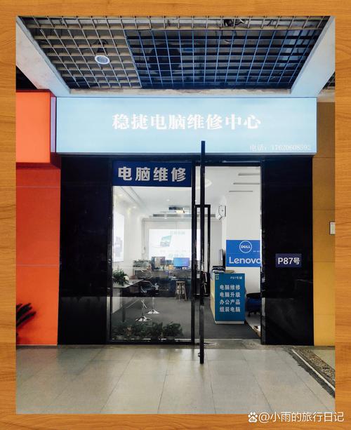 淮安电脑维修推荐，让您的笔记本电脑更高效