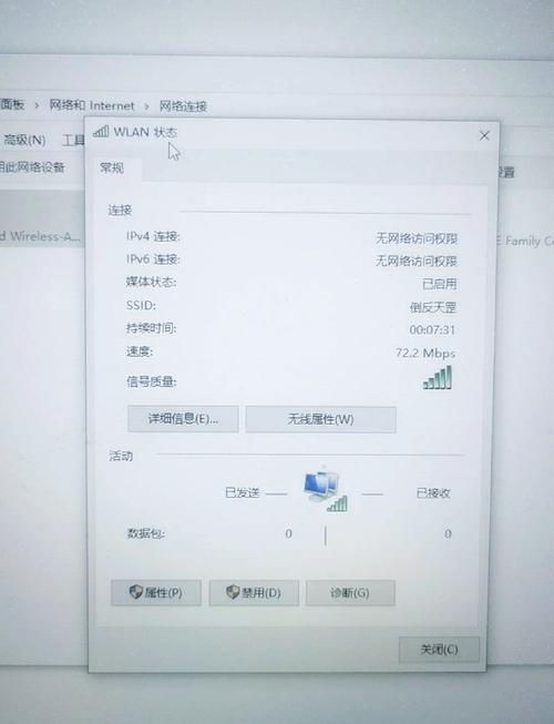 面对电脑无法上网、桌面不显示图标的问题，您可以按照以下步骤进行 troubleshooting和解决