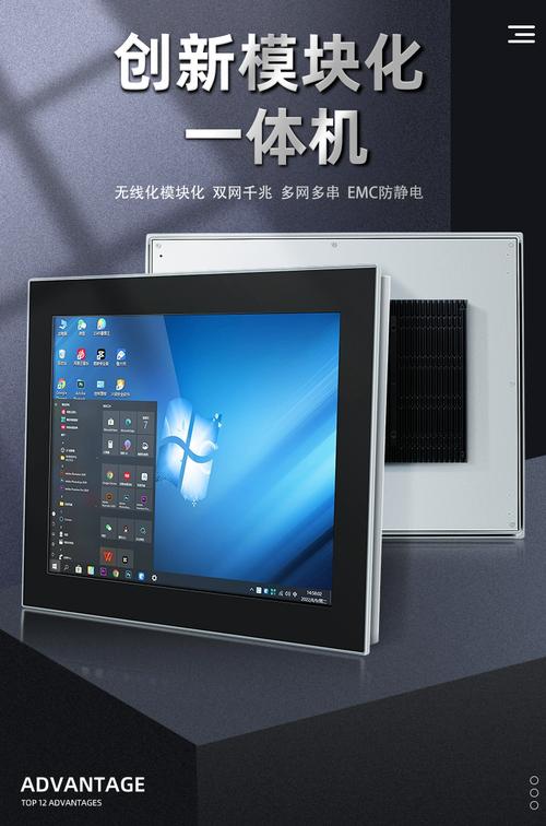 触摸屏电脑音质真的好吗?机箱噪音该如何控制?
