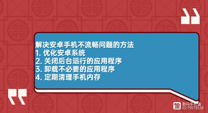 4G配置指南，让电脑高效运转的必备小技巧
