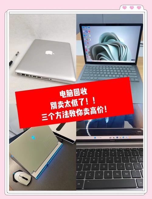 上海华维电脑，二手电脑的实用指南