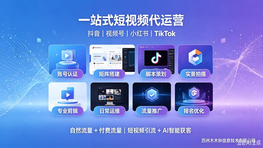 如何打造抖音作品点赞自助平台？从智能监控到精准优化！