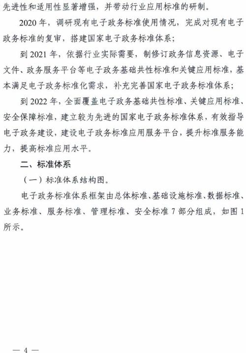 烟台营销型网站建设指南