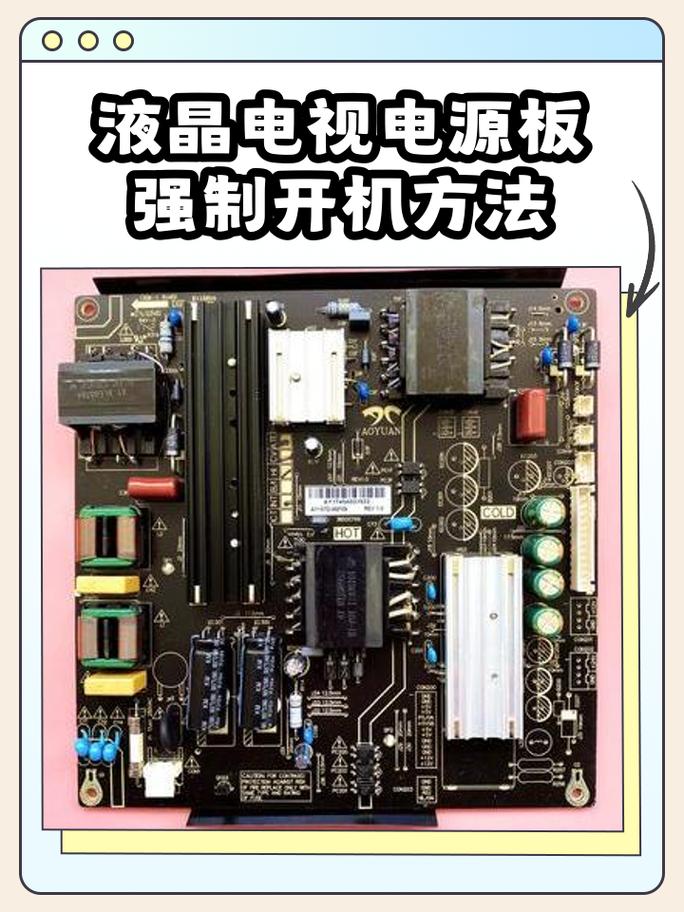 电脑电源维修故障全解析
