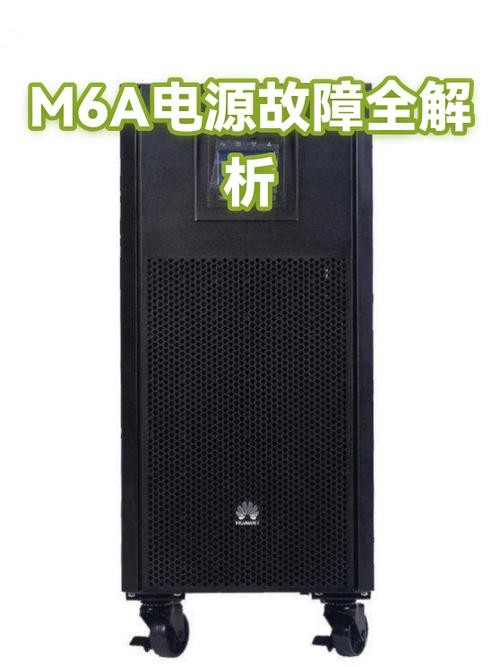 电脑电源维修故障全解析
