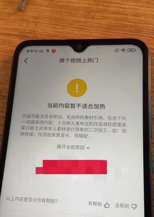 抖音刷的视频没有浏览量,解决方法与优化建议