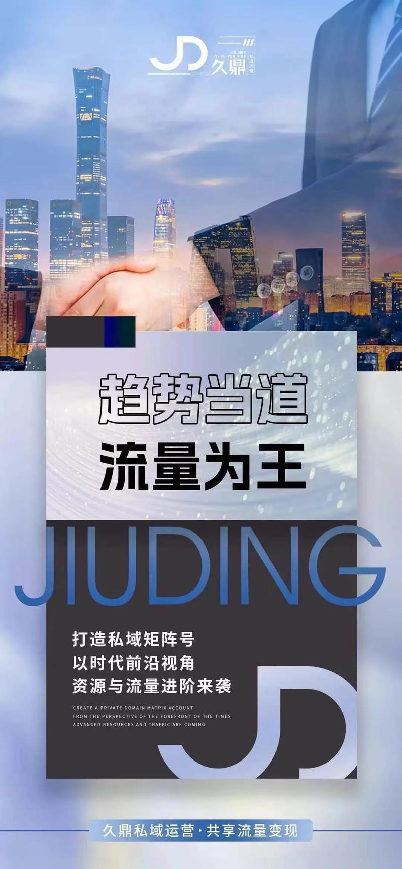 抖音赞推广平台加盟，让点赞成为你的私域流量