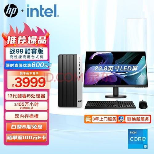 高效电脑组装与优化