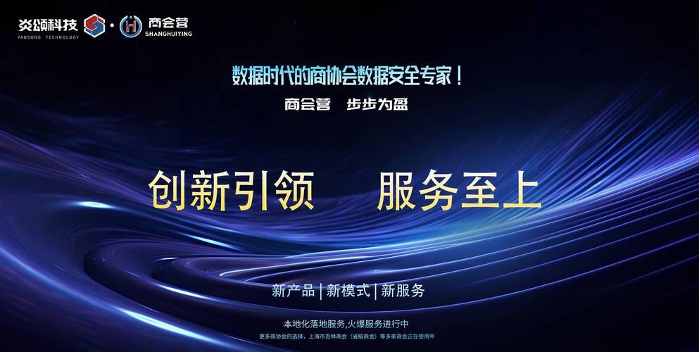 詹诚科技网络,技术领先,服务贴心,未来无限可能