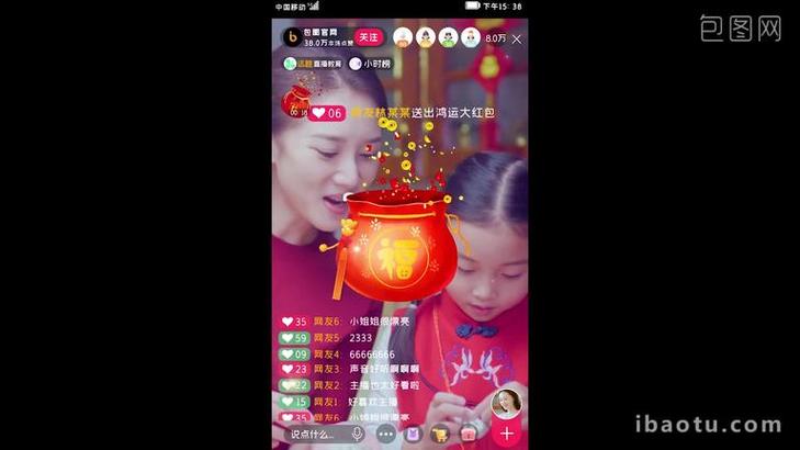 抖音直播礼物代刷与dy业务自助下单平台在线蚂蚁，开启数字商品价值之旅