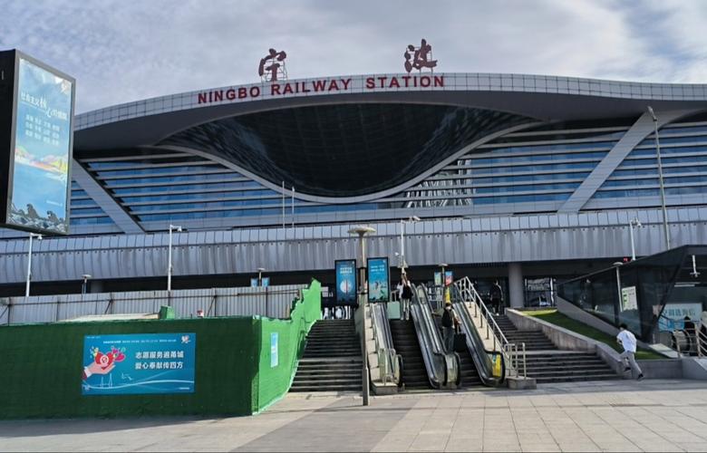 宁波站建设,助力数字时代,开启新机遇