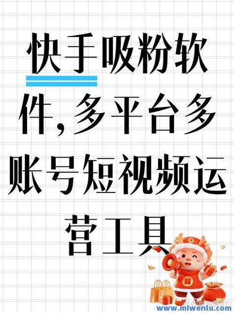 搜索结果,抖音刷浏览量没有,快手刷业务软件下载