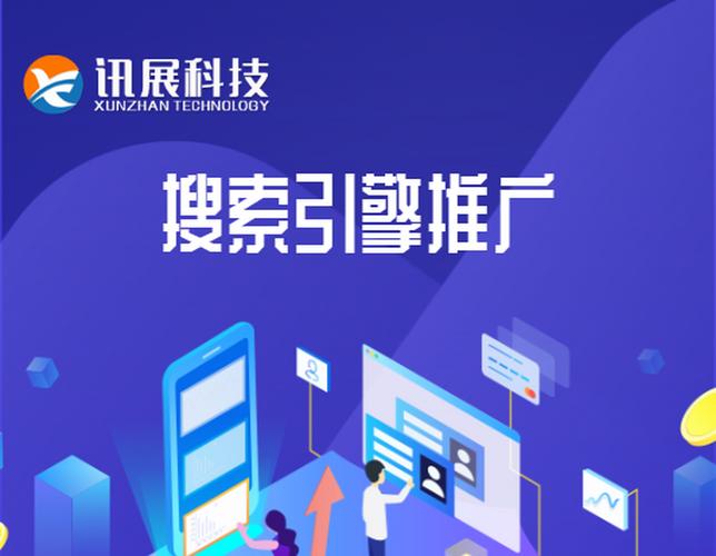 如何用西安政府网站优化提升?