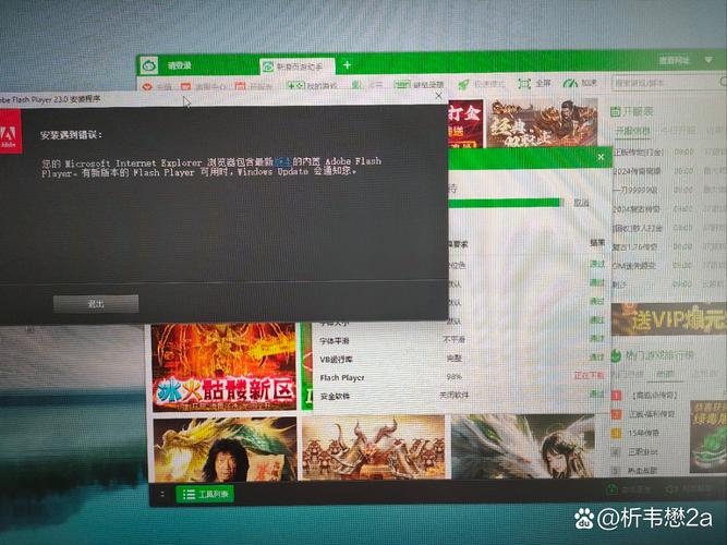 让电脑成为你的游戏助手