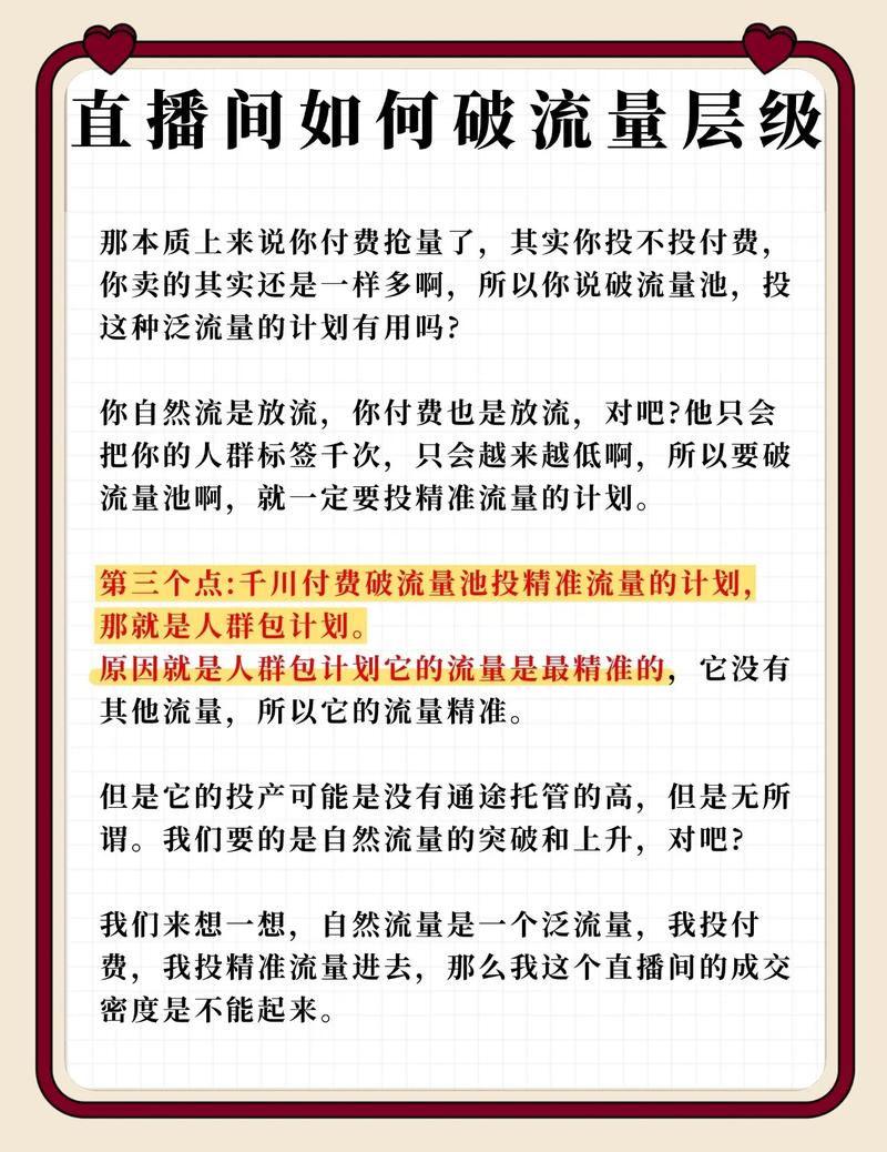 线上直播推广工具,赞秒、ks点赞秒与抖音双击播放,让你的直播更上一层楼!