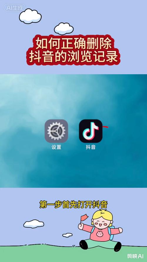 抖音刷浏览量记录查询指南