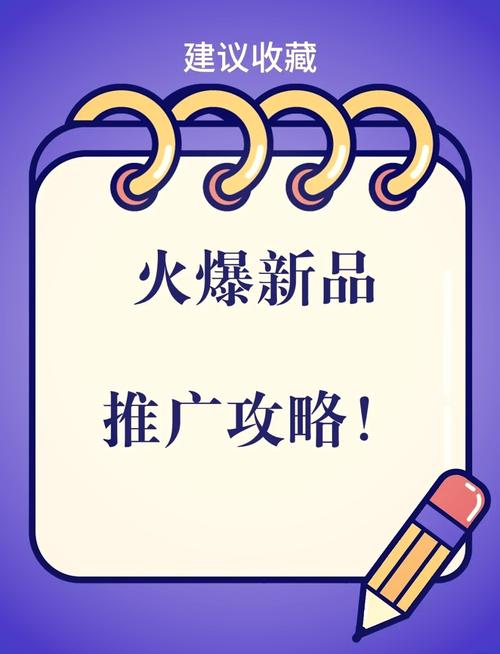 抖音推广必看！从低价到全网传播，everything you need to know about promoting on抖音