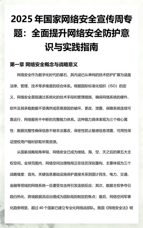 通州网络公司,让你的网络运营更高效!全面指南,助力你的网络发展!
